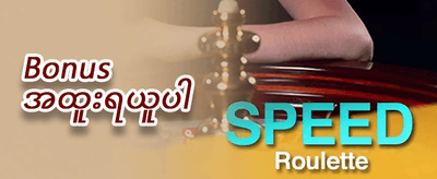 Hot Slots အခမဲ့လှည့်ခွင့် promotion